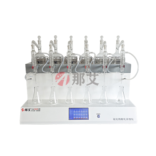 水質硫化物酸化蒸餾儀
